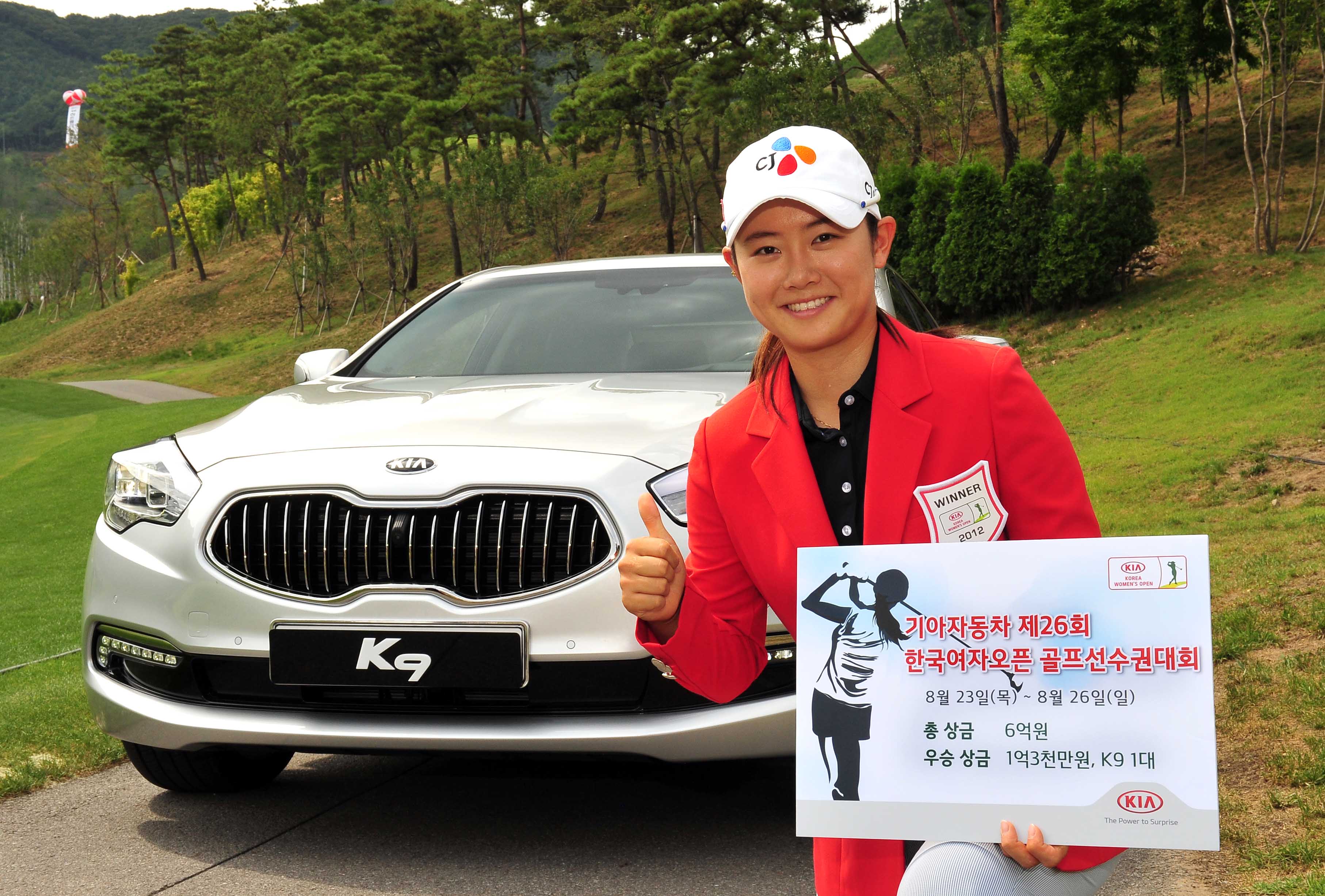 기아자동차 제26회 한국여자오픈 골프선수권대회 1.jpg