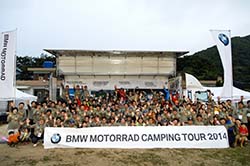 BMW 모토라드 캠핑 투어 2014 (1).jpg