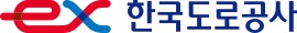 한국도로공사.jpg