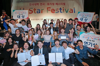 150819 현대차그룹, H-Star Festival 시상식 개최(1).png