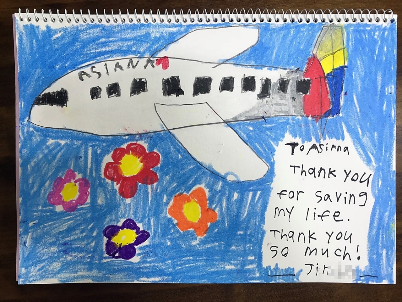 긴급 회항으로 목숨을 구한 어린이가 감사편지를 보내왔다. 사진: 아시아나항공