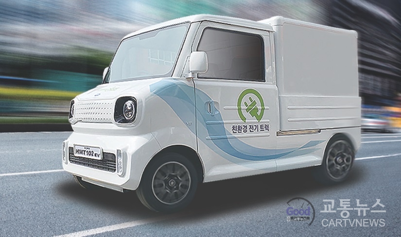 디피코의 초소형 전기트럭 시작차. 사진: 디피코