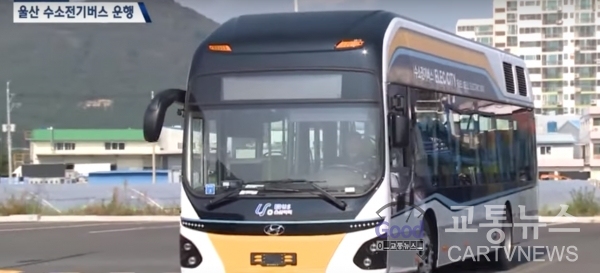 울산 수소전기버스, 사진제공: 현대자동차 유튜브