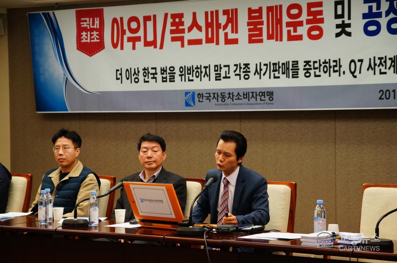 한국자동차소비자연맹 이정주 회장이 기자회견을 하고 있다. 사진: 민준식