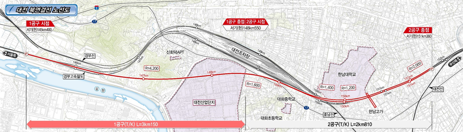 경부고속선 안전취약개소(대전북연결선) 건설공사 위치도. (자료=)