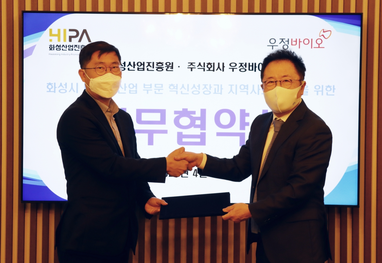 나원주 화성산업진흥원장(왼쪽)과 천병년 우정바이오 대표이사(오른쪽).