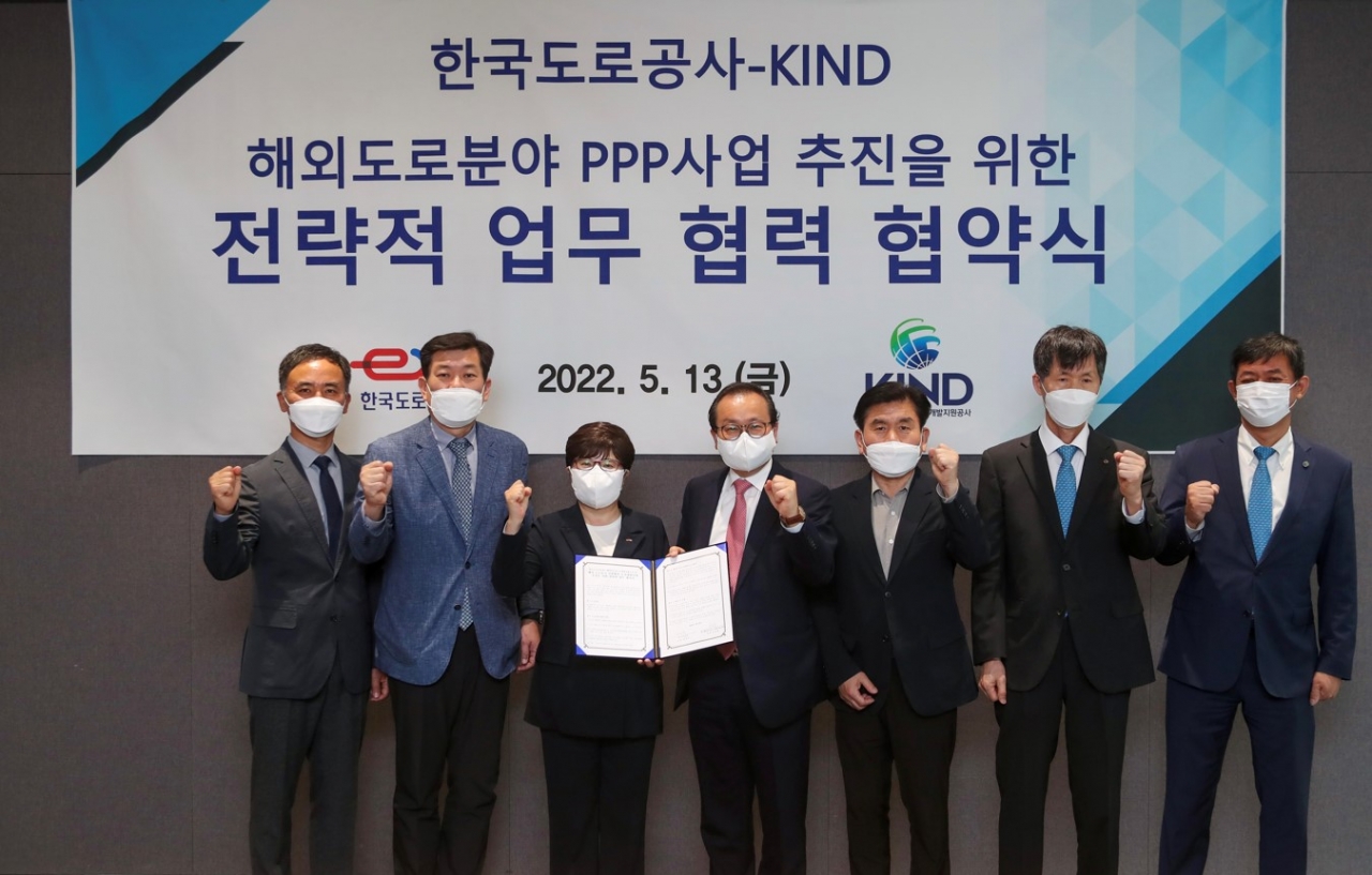 한국도로공사와 KIND가 민간기업의 해외 도로 PPP 사업 추진을 돕는 협약을 체결했다. 사진=한국도로공사