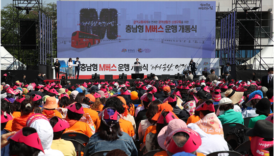 광역교통체계 연계  2,000원 서울가는 메가 ‘충남 형 M버스’ 운행개통 