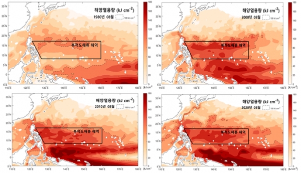 태풍 시기 8월 기준 지난 40년 북적도해류 해역 해양열
