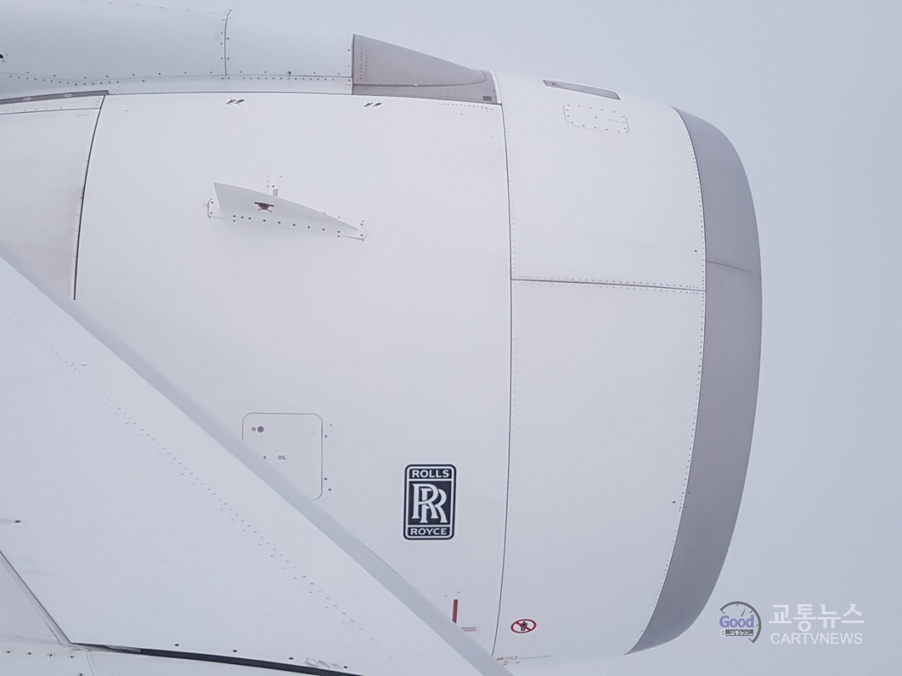 A350-900에 장착된 롤스로이스 트렌트XWB 엔진. 사진=민준식