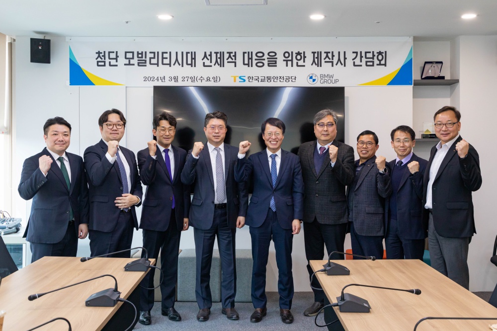27일 간담회에 참석한 한국교통안전공단 권용복 이사장(사진 왼쪽에서 5번째)과 BMW 코리아 관계자들이 기념 촬영을 하고 있다. (사진=한국교통안전공단)